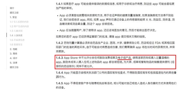 游戏电子烟好吗？电子烟游戏下载