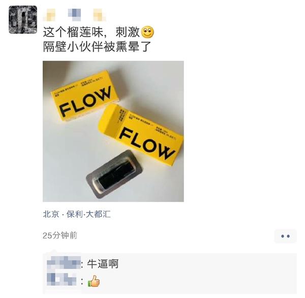 福禄电子烟通用烟弹_福禄电子烟吸不出烟怎么回事