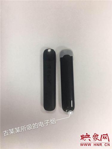 抽电子烟舌尖肿了怎么办