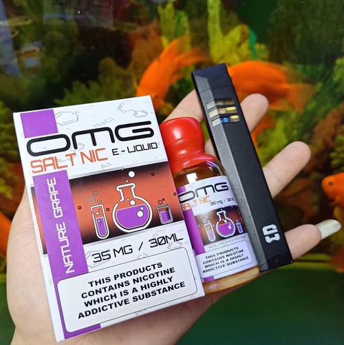 最新电子烟条令